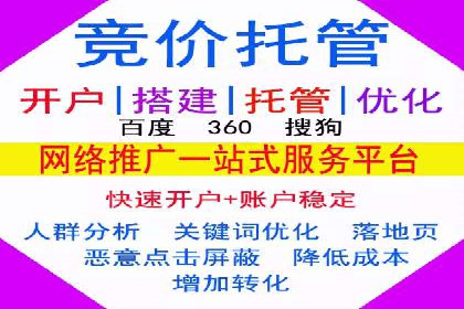 社交媒体平台的信息流代理服务案例研究